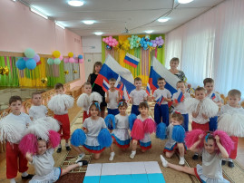 День России! День России!.